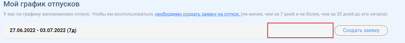 Рис. 3